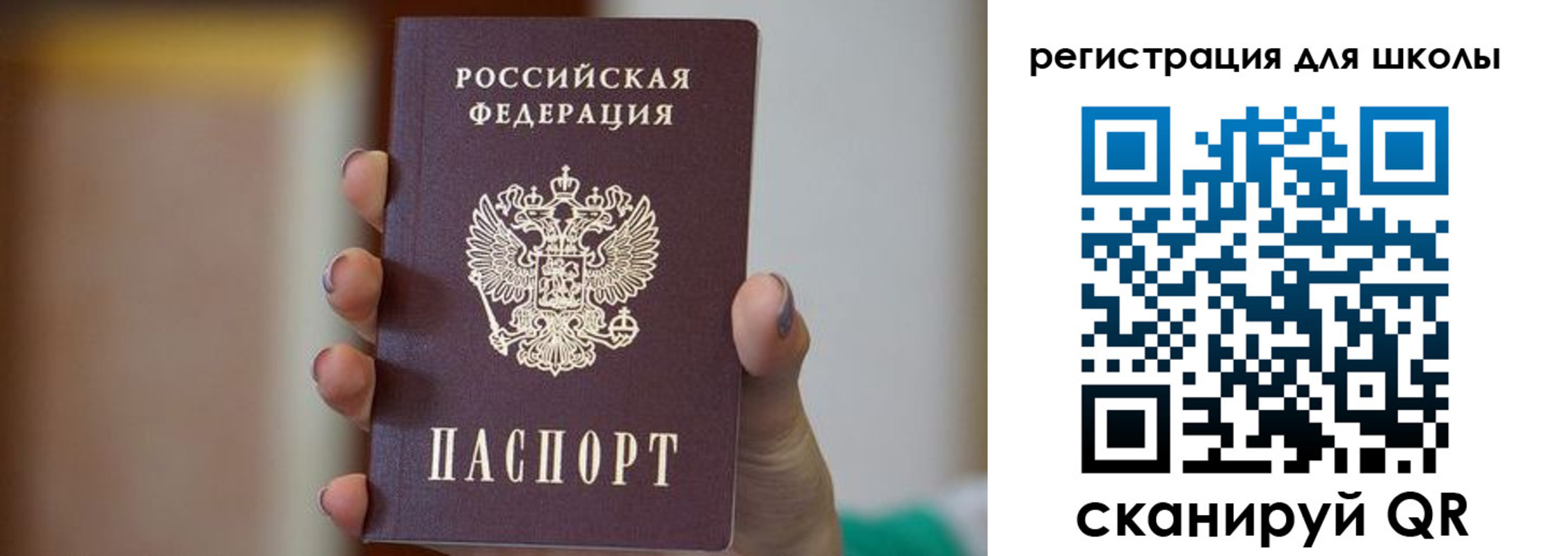 прописка иностранных граждан в Анжеро-Судженске