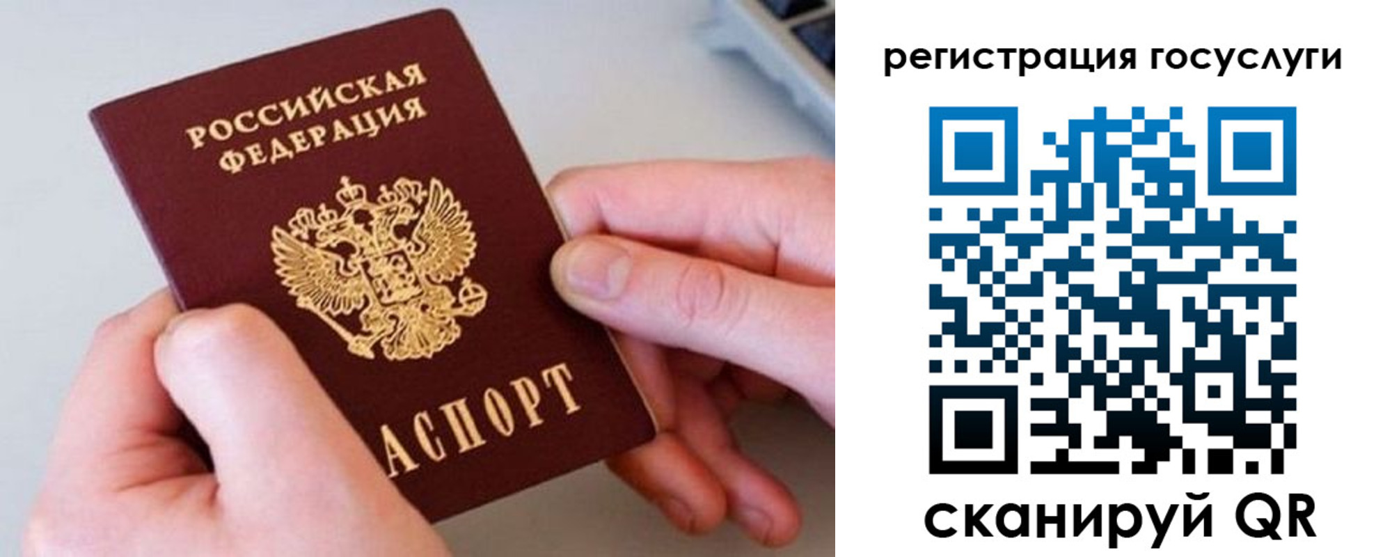 купить прописку в Анжеро-Судженске