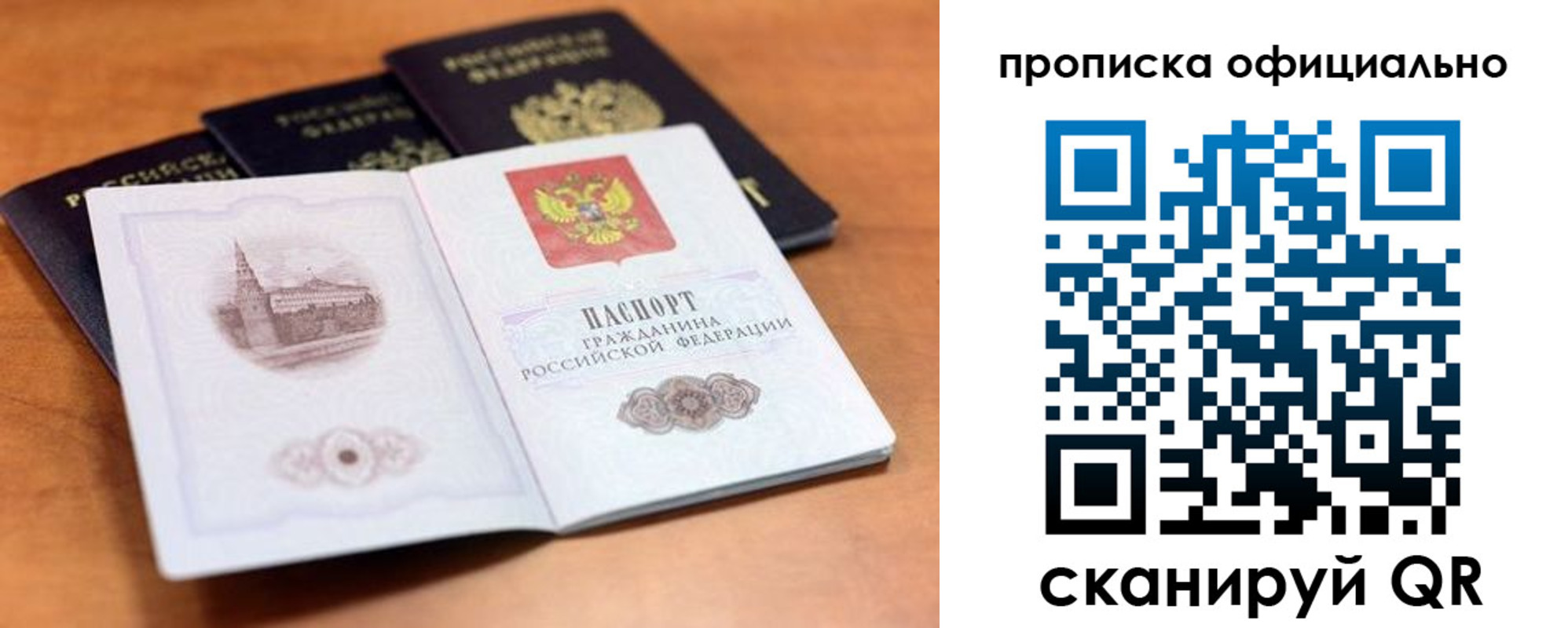 регистрация для дет. сада в Анжеро-Судженске