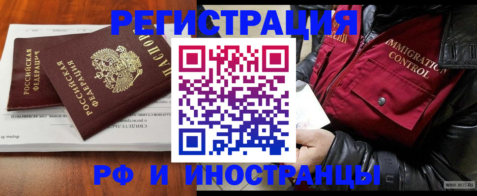 прописка для кредита в Анжеро-Судженске