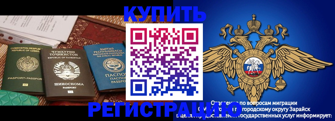 прописка законно в Анжеро-Судженске
