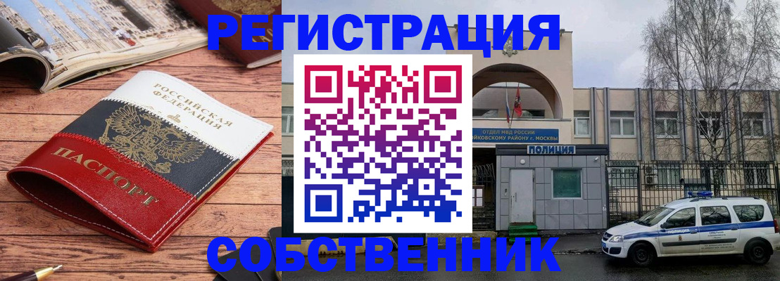 прописка паспорт в Анжеро-Судженске